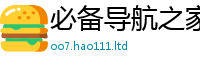 777788888888管家婆用2025新奥天天开好彩开奖结果